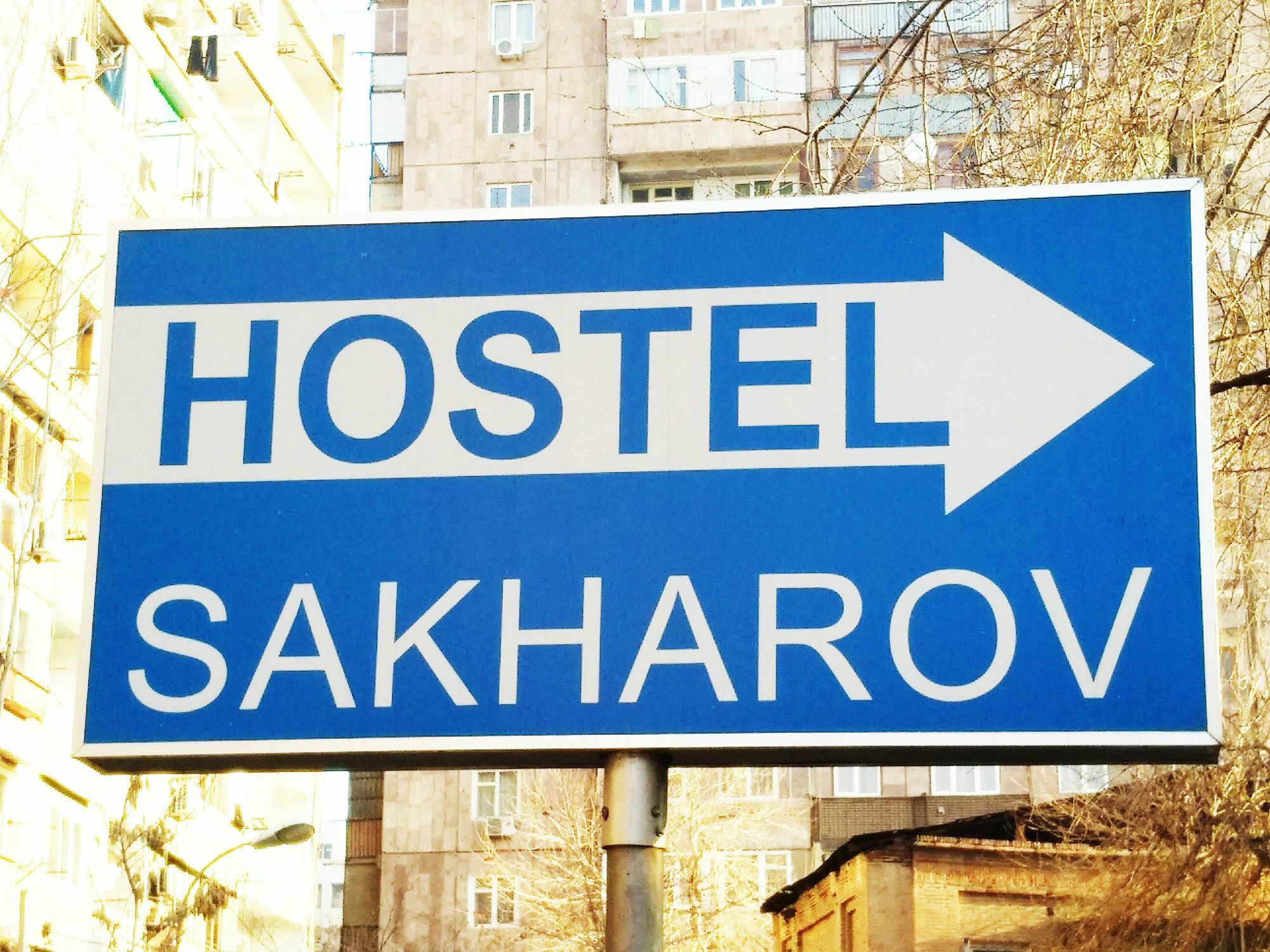 Hostel Sakharov & Tours 耶烈万 外观 照片